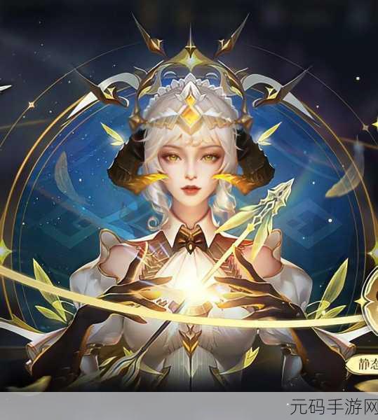 王者荣耀伽罗新皮肤炽翼辉光震撼上线