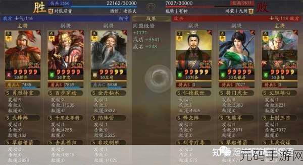 三国志战略版黄忠能否使用气凌三军深度解析
