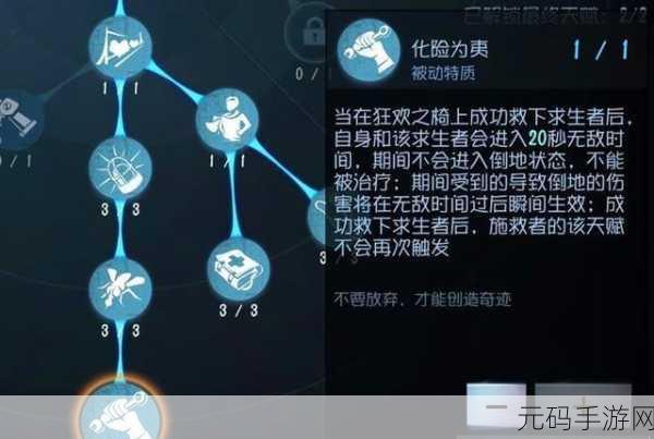 第五人格，溜杰克技巧详解，助你游戏更胜一筹