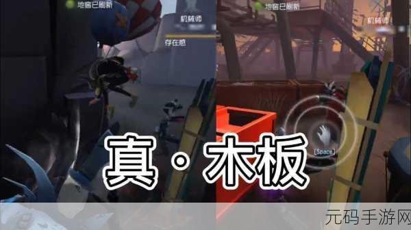 第五人格，溜杰克技巧详解，助你游戏更胜一筹