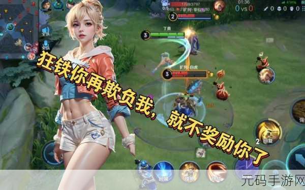 姬小满奖励别的英雄视频：1. 姬小满：如何运用技能策略赢得对局
