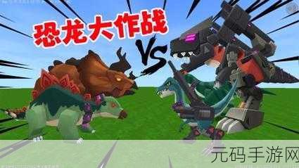 迷你世界造龙全过程深度解析