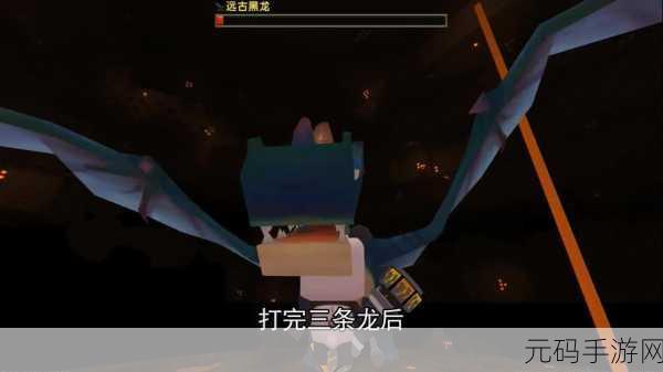 迷你世界造龙全过程深度解析
