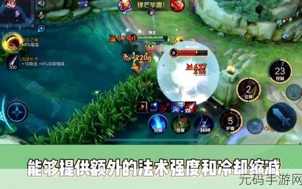 王者荣耀甄姬深度攻略,掌握技巧,驰骋峡谷