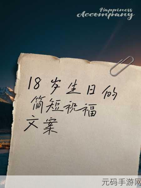已满18可以转：1. 成年人的责任与自由：满18岁的新篇章