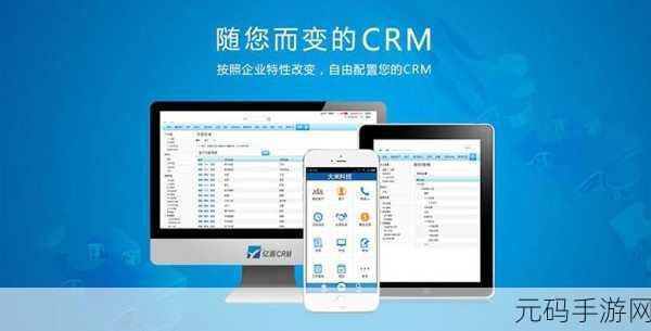 免费CRM系统日更推荐:1. 免费CRM系统日更推荐:提升客户管理效率的最佳实践