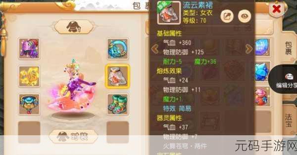 梦幻西游手游玩家必看，如何高效联系人工客服及最新游戏资讯速递
