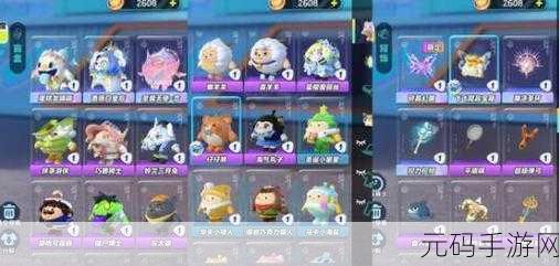 蛋仔派对1600纤维兑换码大放送，限时福利不容错过！