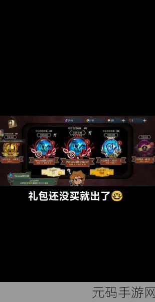 第五人格出金光预兆揭秘，玩家探索与官方机制解析