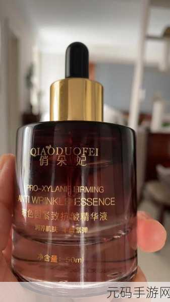 一区二区三区精华液9色：1. ＂九色精华液，焕发肌肤多彩光彩