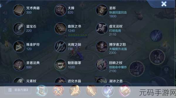 王者荣耀，高渐离前期对线秘籍与实战技巧大揭秘