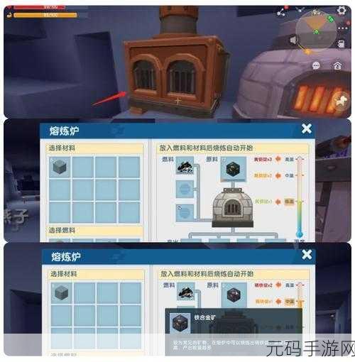 迷你世界火炭制作全攻略，轻松掌握合成技巧