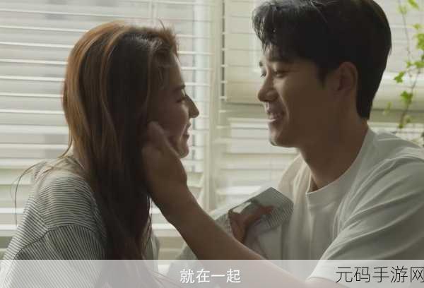 玩了才爱上：当然可以！以下是一些与“玩了才爱上”相关的新
