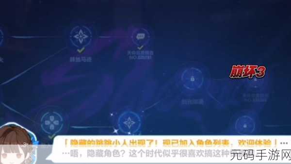 崩坏3手游资讯,轩辕之魂技能属性图鉴详解