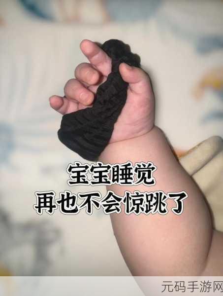 宝宝握住坐下睡觉好吗：1. 宝宝握住的安全感：坐下睡觉是否有益？