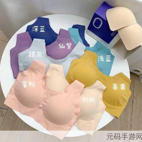 无尺码精品产品的特点:1. 无尺码精品,享受随性时尚新体验