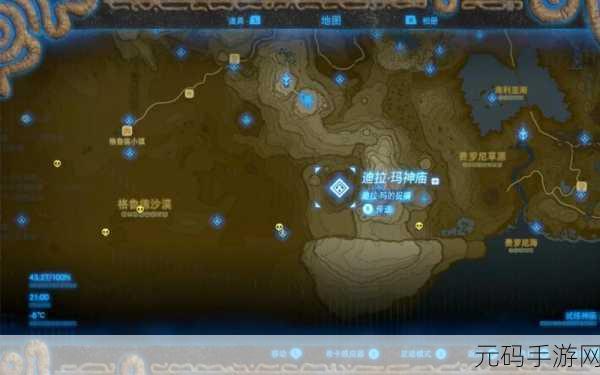 塞尔达传说，格鲁德墓地火炬点燃秘籍与社交资源攻略