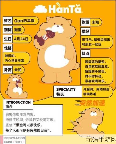 手游资讯，蛋仔派对爆竹传递机制详解