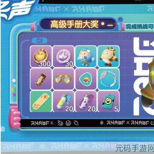 手游资讯，蛋仔派对爆竹传递机制详解