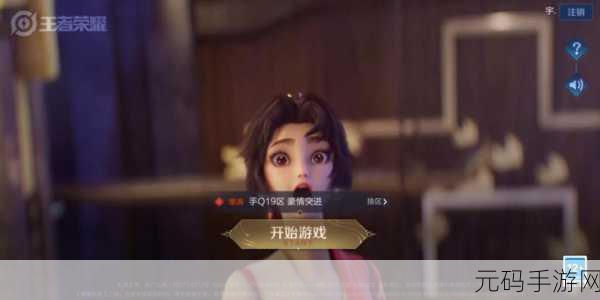 云樱眼流泪红脸咬铁球图片：1. 云樱眼泪流淌，红脸映衬铁球的坚毅