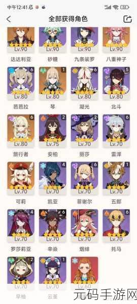 原神天空之脊的绝佳运用秘籍大公开