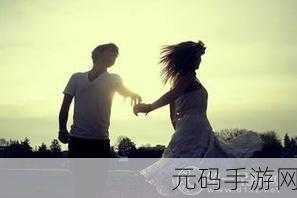 国产真实情侣MV：1. 甜蜜瞬间：我们的爱情故事