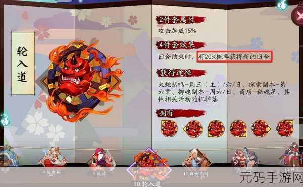阴阳师手游深度解析，鬼火机制全攻略