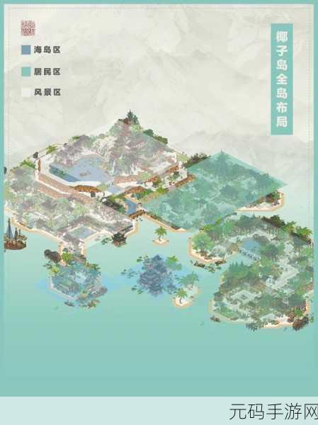 江南百景图一周年限时探险小岛任务全攻略