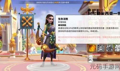 手游资讯，揭秘万国觉醒塔玛尔女王的获取方法