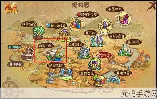 洛克王国，三把斧头寻找方式全解析