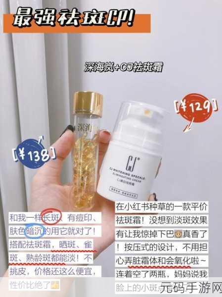 国精产品一二二线：当然可以，以下是一些关于国精产品一二线拓展的标题建议：