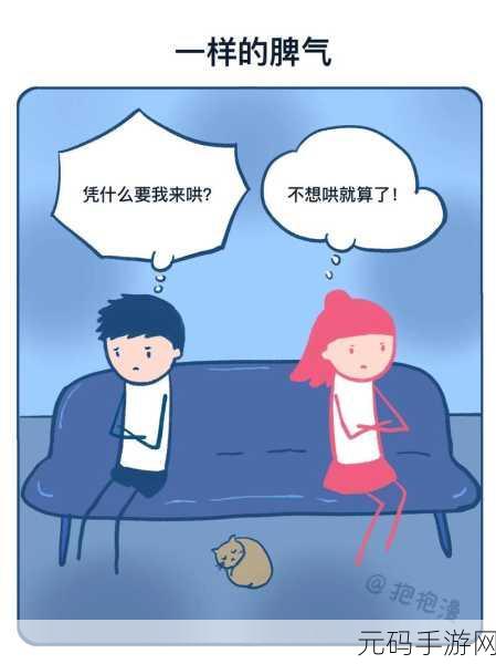 下面都湿透了还嘴硬疼咋回事呢:1. 湿透衣物依然嘴硬,内心的矛盾在哪里?