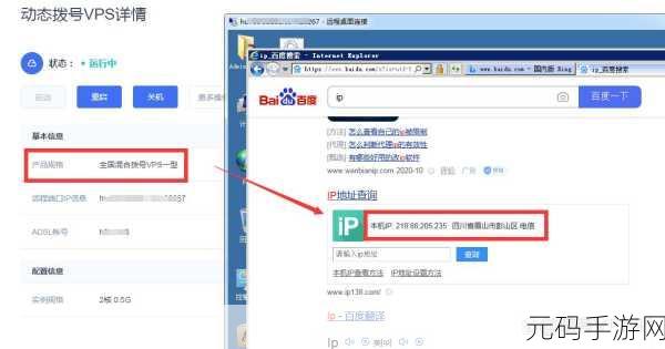 美国和欧洲Windows-VPS的区别:美国与欧洲Windows-VPS的性能、价格及服务比较分析