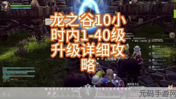 龙之谷手游BossRush副本玩法全攻略