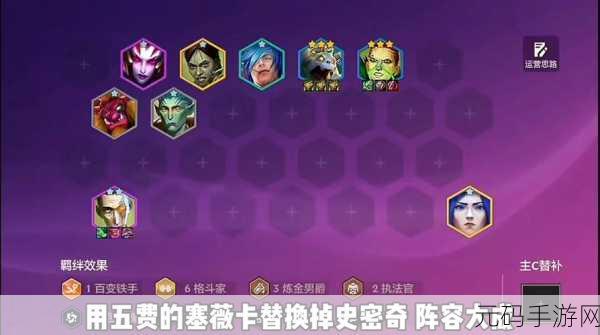 金铲铲之战 S13 爆爆阵容无敌搭配秘籍
