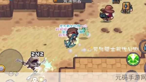 元气骑士，深入解析魂刃英魂与魔魂玩法