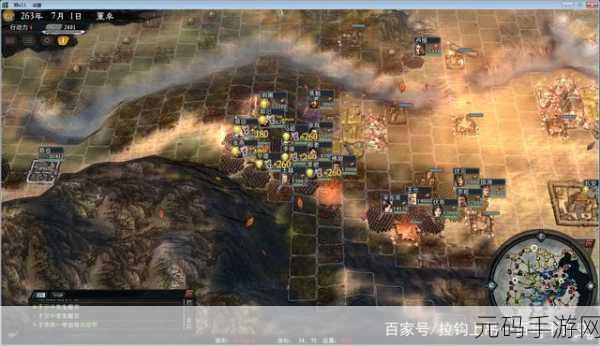 三国志11手游兵种配合深度解析，打造无敌战术组合