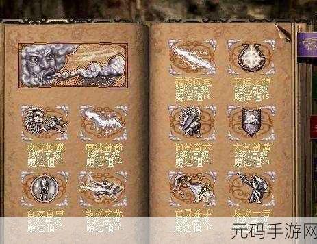 三国志11手游兵种配合深度解析,打造无敌战术组合