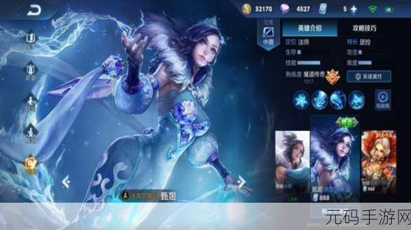 王者荣耀白玫瑰兑换指南，珍稀道具与皮肤等你来拿