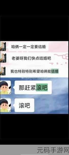 异地军恋一见面就要八次：1. 《异地恋的第一次见面，八次激情重燃之旅