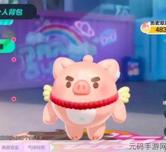 蛋仔派对，飞天小猪班尼奇幻玩具历险季，盲盒典藏版震撼来袭！