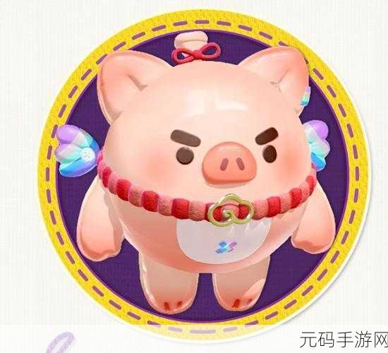 蛋仔派对，飞天小猪班尼奇幻玩具历险季，盲盒典藏版震撼来袭！