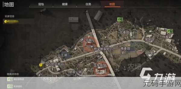手游资讯，暗区突围农场地图出金位置全解析