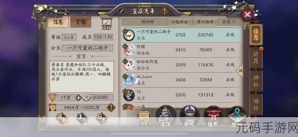 阴阳师阴阳寮周贡提升全攻略，解锁高效贡献之道
