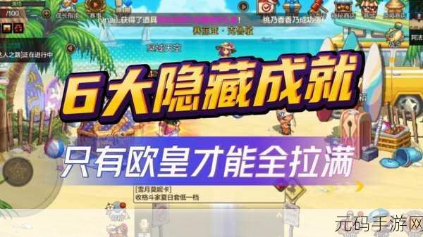 DNF手游风铃道场探索指南，解锁全新修炼圣地