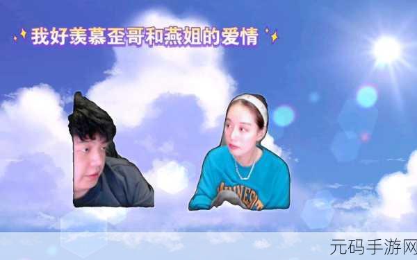 快穿获取攻略人物JY：1. 《快穿攻略：如何征服每个时代的JY