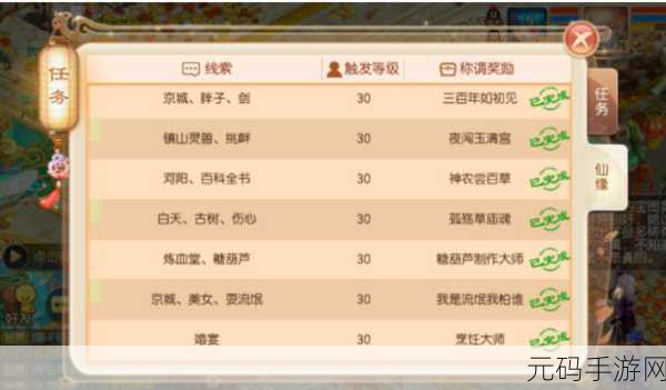 梦幻诛仙手游奇谭抽奖技巧揭秘，教你几招轻松抽到稀有奖励