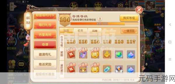 梦幻诛仙手游奇谭抽奖技巧揭秘，教你几招轻松抽到稀有奖励