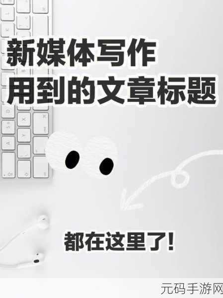nvoa3：好的，以下是一些基于“NVOA3”的新标题建议，每个标题不少于十个字：