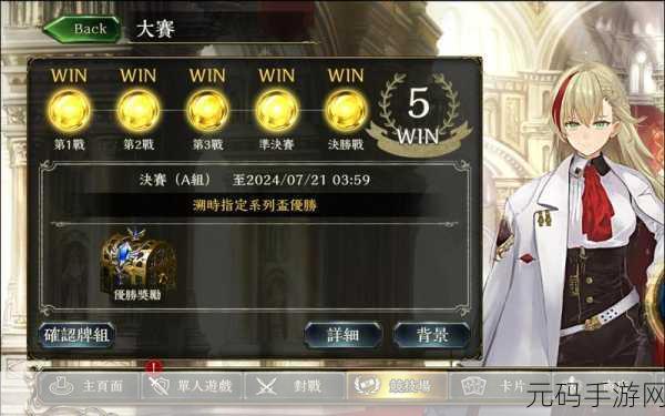 影之诗套娃快龙卡组深度解析，均衡性能下的实战利器